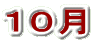 PO 